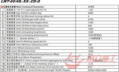 恒力煤礦用防爆鏈條刮板式扒渣機(jī)ZWY-60_煤礦用扒渣機(jī)_世界工廠網(wǎng)