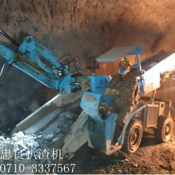 陜西水電引水工程 首選忠良扒渣機(jī)圖片,陜西水電引水工程 首選忠良扒渣機(jī)高清圖片 湖北襄陽(yáng)忠良工程機(jī)械有限責(zé)任公司,