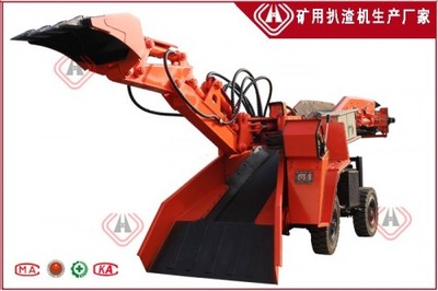 礦山扒渣機