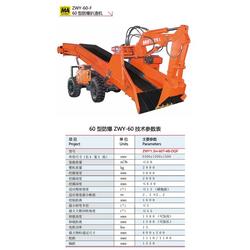 甘肅永力通機械制造 成都扒渣機 永力通